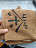 洁丽雅 加厚茶巾6条装茶具配件茶台方巾毛巾擦桌子清洁抹布 棕色3+灰色3 实拍图