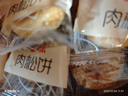 百草味肉松饼1000g 早餐面包蛋糕代餐糕点办公室点心休闲零食 实拍图
