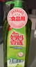 妈妈壹选餐具净2kg柚子金桔 洗洁精A类食品用果蔬清洗剂宝宝用洗涤灵洗碗 实拍图
