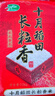 十月稻田 2025年新米 长粒香大米 10斤（东北大米 香米 5公斤/十斤） 实拍图