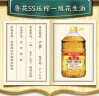 鲁花 食用油 5S物理压榨 一级 花生油 6.18L 油 0反式脂肪酸 特香纯正 实拍图