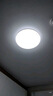Yeelight易来智能led全光谱低蓝光吸顶灯客厅卧室灯具纤云C450【包安装】 实拍图