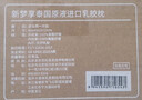 京东京造新梦享乳胶枕 93%天然乳胶 泰国进口成人护颈颈椎枕头一对装 实拍图