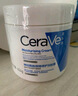 适乐肤（CeraVe）【张凌赫同款】润肤C霜454g(高保湿敏感肌身体乳液面霜男女护肤) 实拍图