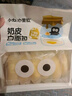小白心里软雪绒夹心面包270g/袋 夹心面包蛋糕早餐吐司零食代餐 实拍图