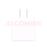 Apple/苹果 20W USB-C手机充电器 原装充电器手机快充头苹果充电器  适用iPhone/iPad/Watch/AirPods 实拍图