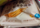 千味央厨茴香小油条 240g*3袋 约72根 儿童早餐食品半成品 空气炸锅油条  实拍图