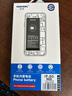 诺希 适用于苹果8电池【3C认证 | 自主安装】iPhone8手机内置电池更换 加强版1821mAh 实拍图