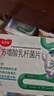 益君康 复方嗜酸乳杆菌片 0.5g*20片/盒 益生菌儿童 幽门螺旋杆菌用药 四联活菌片 拉肚子药腹泻便秘 实拍图