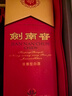 剑南春 水晶剑 52度 750ml 单瓶装 浓香型白酒 实拍图