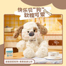 名创优品（MINISO）吉梨尼尼乖乖坐姿公仔毛绒玩具玩偶娃娃抱枕小狗娃娃生日礼物女 实拍图