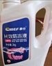 車仆水箱宝 0℃ 2kg红色发动机水箱冷却液通用型长效冷却防锈四季可用 实拍图