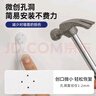 百字无痕钉挂钩【105件套】相框婚纱照片隐形免打孔墙钉配锤子 实拍图