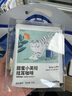 瑞幸咖啡吸猫系列挂耳咖啡 混合装10g*6袋 现磨手冲滤泡挂耳黑咖啡粉 实拍图