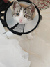 伊丽莎白圈猫咪狗狗项圈绝育圈宠物防咬圈术后防舔宠物伊莉莎白圈 【白色款】5号【适用6-10斤】 无规格 实拍图