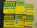 曼牌（MANNFILTER）机油滤清器机油滤芯机滤HU6002zM/HU6066Z途观L迈腾帕萨特高尔夫7 实拍图