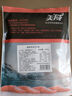 美威 冷冻智利轮切三文鱼排2-3片净重400g 大西洋鲑鱼 海鲜水产鱼类 实拍图