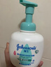 强生（Johnson）婴儿牛奶柔泡沐浴露洗发水二合一400ml 新生儿宝宝儿童泡沫易冲洗 实拍图