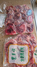 东来顺 内蒙古羔羊原切羊小腿块1斤 羊玉环羊腿后腱骨块 清真中华老字号 实拍图