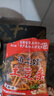 滇二娃土豆丝51g*16袋 农科院联合研制特产麻辣云南土豆丝薯片小吃零食 实拍图