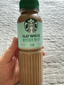 星巴克（Starbucks）星选 即饮咖啡 馥芮白 270ml*15瓶 瓶装咖啡饮料低糖 实拍图