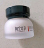 相宜本草红景天莹透幼白面霜（水润亮肤）50g（保湿面霜 祛斑美白） 实拍图