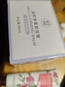 健美创研（M'AYCREATE）牛油果卸妆膏 温和洁净敏感肌适用清爽易乳化冲洗卸妆水液油乳霜 实拍图