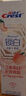佳洁士香氛锁白热销榜牙膏美白去牙渍含氟防蛀白桃味120g京东自营 实拍图