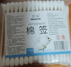 默能医用卫生棉签双头棉棒消毒掏耳清洁卫生棉花棒婴儿棉棒棉球卸妆 一包（100支） 实拍图