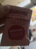 爷爷的农场夹心米饼儿童宝宝零食牛油果酸奶夹心米饼饼干32g 实拍图