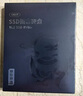 京东京造4TB SSD固态硬盘 M.2接口（NVMe协议）PCIe4.0×4四通道 TLC闪存 长江存储晶圆 鲲鹏系列 实拍图