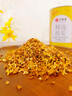 艺福堂 茶叶花草茶 精选桂花50g 新花金桂无熏硫干茶甜品养生搭红茶泡水 实拍图