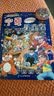 【新华正版】大中华寻宝记全套32册宁夏寻宝记漫画科学书吉林山西寻宝记北京广东上海青海福建广西河南辽宁小学生澳门内蒙古四川新疆海南 【赠吧唧】宁夏寻宝记 实拍图