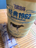 飞鹤经典1962加锌铁钙奶粉900g*6 高钙高铁成人营养粉送父母长辈 实拍图