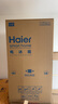 海尔（Haier）小红花套系418升594mm专业超薄零嵌十字T型家用电冰箱一级能效BCD-418WGHTDB9S9U1家电国家补贴20% 实拍图