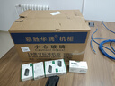 慕胜华腾MS.6406 6u网络机柜墙柜 交换机机柜弱电监控加厚钢板厚度钢化玻璃小型机柜 实拍图