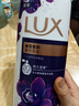 力士（LUX）依兰香沐浴露 幽莲魅肤馥郁香氛精油沐浴乳1000g 持久留香 实拍图