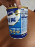 雅培全安素特医全营养配方粉 900g 麦香味 补充蛋白质粉 中老年营养粉 实拍图