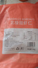 美加佳生冻北极甜虾仁 无冰净重300g 刺身级 天然健康 京东虾仁品质保障 实拍图