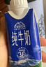 天润（TERUN）天润喀拉峻草原纯牛奶200ml*12盒梦幻盖 礼盒装 实拍图