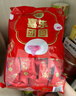 徐福记 夹馅棉花糖甜橙味520g/袋约76颗 喜糖散装 儿童糖果休闲零食 实拍图