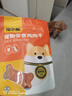 馋不腻狗粮狗零食训犬奶酪鸡肉干磨牙棒宠物零食肉条泰迪比熊金毛 100gx3包 实拍图