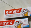 ELMEX艾美适宝宝儿童牙膏0-3-6岁婴儿奥拉氟防蛀固齿含氟牙膏牙龈护理 实拍图