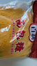 百利 面包糠 商用油炸香酥炸鸡粉大包装裹粉 黄糠1kg 实拍图