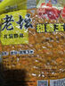 西部风（Xibu feng） 西部风老坛甜薯玉米窝料野钓鲫鲤草青鱼打窝钓鱼饵料发酵底窝料 老坛甜薯玉米5袋 实拍图