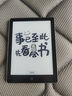 汉王（Hanvon）Clear6英寸电子书阅读器 墨水屏电纸书平板 智能阅读本电子纸 看书学习便携阅读 冰山灰 实拍图