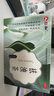 5盒装[仁和] 祛浊茶 3g*6袋/盒 祛浊利湿，清热通便治疗肥胖 实拍图