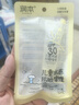 润本儿童水感防晒啫喱10ml*2瓶宝宝专用户外旅游便携隔离紫外线 实拍图