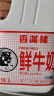 香满楼  鲜牛奶桶装2L*1桶  3.3g优质乳蛋白 巴氏杀菌乳 早餐奶 实拍图