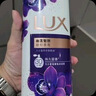 力士（LUX）依兰香紫色幽莲魅肤馥郁香氛精油沐浴乳750g 30小时持久留香 实拍图